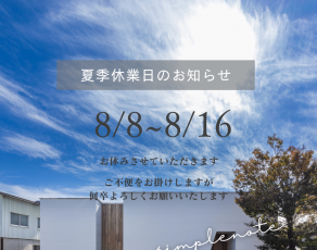 休業日 (1) f74cf6895592860a2dde0015065fe87a1