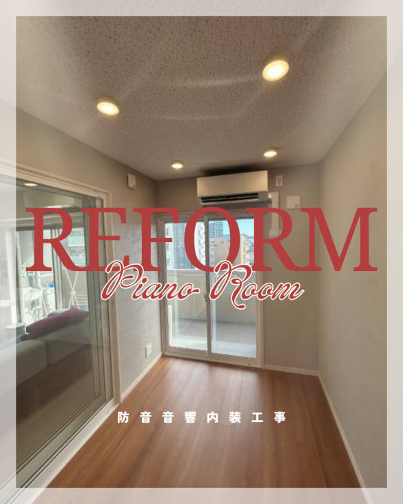 reform-1