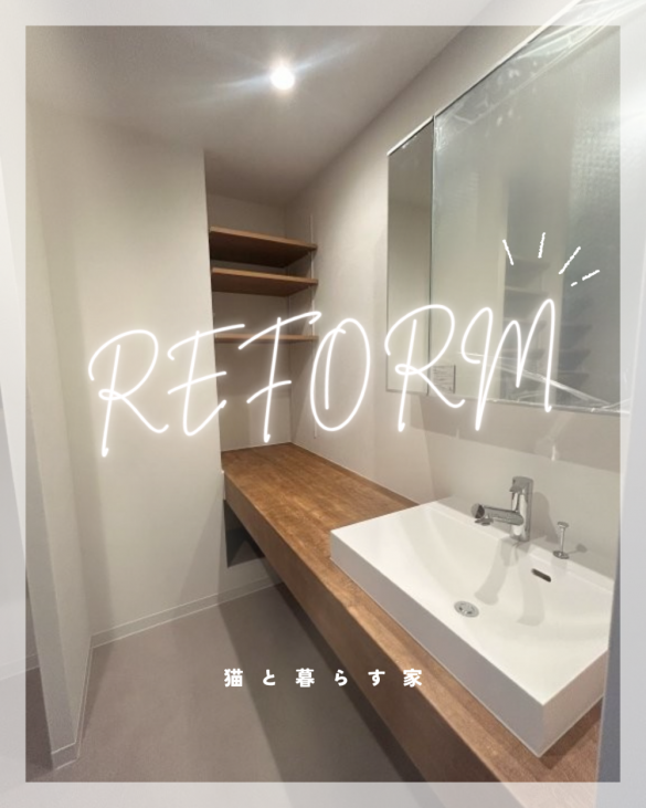 reform