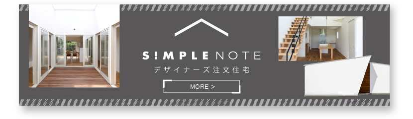 simplenote_bnr-2-4