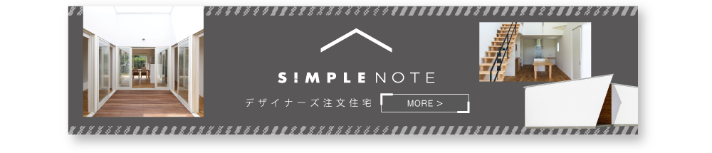 simplenote_bnr-2-41