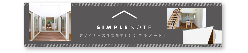 simplenote